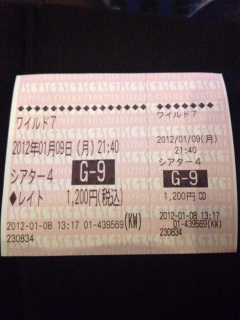 ���C�g�V���[
