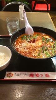 ニラ玉麺